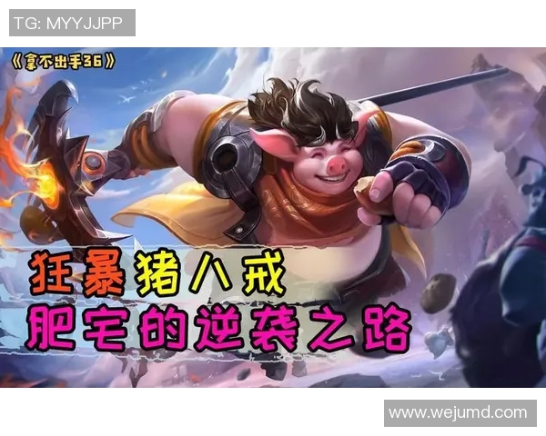 专访王敏：深入探讨王者荣耀成功背后的策略与创新之路