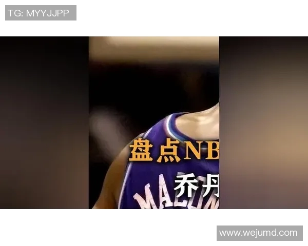 乔丹克拉克森：从NBA新星到菲律宾篮球代表的辉煌之路